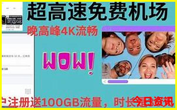 777778888精准管家婆介绍