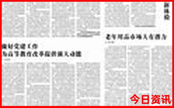 北京周边两日游最佳去处